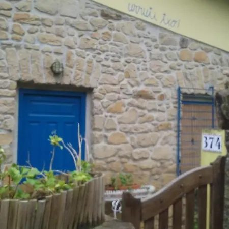 Apartamento Urrutitxo شقة *
